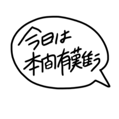 [LINEスタンプ] 関西弁で速攻返答スタンプ