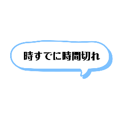[LINEスタンプ] 今日からネラー 文字スタンプ