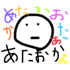 [LINEスタンプ] うん、、