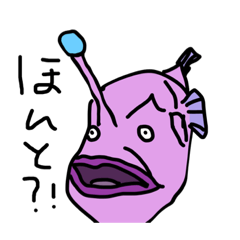 [LINEスタンプ] しゅうまちゃんすたんぷ