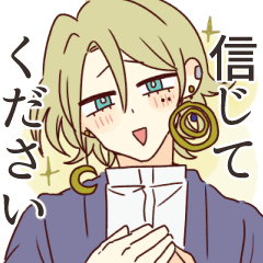 [LINEスタンプ] 堀田のスタンプ