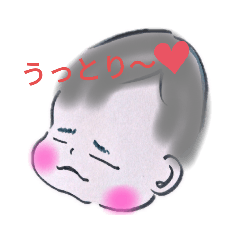 [LINEスタンプ] キラキラたいちゃん2