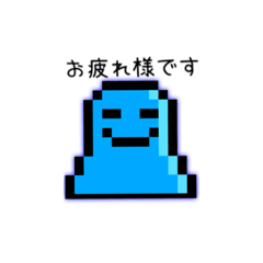 [LINEスタンプ] ドットモンスタースタンプ