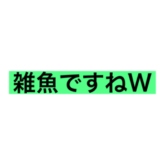 [LINEスタンプ] はとはたさとむ