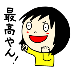 [LINEスタンプ] ふさんの日常・リバイバル