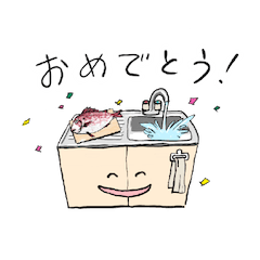 [LINEスタンプ] キッチン用品スタンプ2
