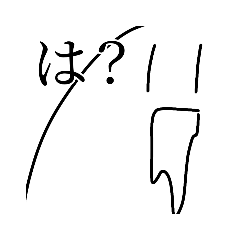 [LINEスタンプ] 溶けるやる気のない白いの