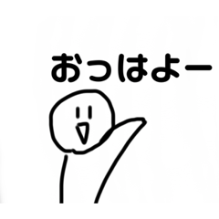 [LINEスタンプ] やる気のないスタンプ！！