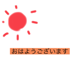 [LINEスタンプ] かわゆスタンプ♡（ひらがな）