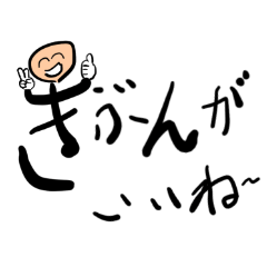 [LINEスタンプ] ひらがな顔のメッセージ