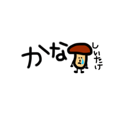 [LINEスタンプ] へなちょことばすたんぷ(⍢)