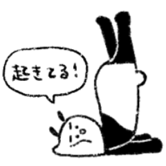 [LINEスタンプ] 重力に逆らえないぱんだ