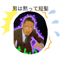 [LINEスタンプ] おかだのりきや