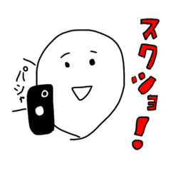 [LINEスタンプ] 透明な生き物スタンプ