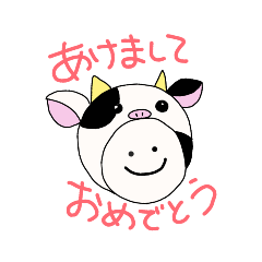 [LINEスタンプ] うしとあけおめ