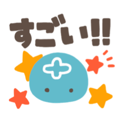 [LINEスタンプ] うみのいきもの すたんぷ