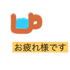 [LINEスタンプ] かわゆスタンプ♡（敬語）