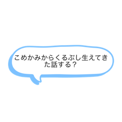 [LINEスタンプ] 用途を見いだせないスタンプ