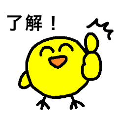 [LINEスタンプ] やさぐれズボラひよこ3