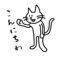 [LINEスタンプ] 白いネコの1日