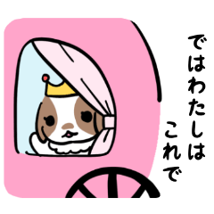 [LINEスタンプ] うさぎの女王様