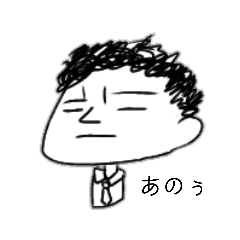 [LINEスタンプ] しゅーるなやつ