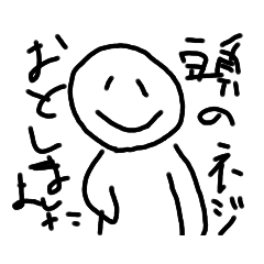 [LINEスタンプ] 丸山 丸おスタンプ