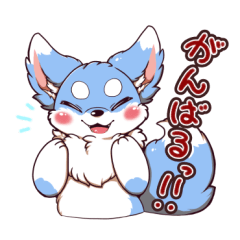 [LINEスタンプ] うちケモスタンプ2