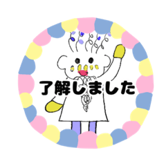 [LINEスタンプ] kodomonosekai