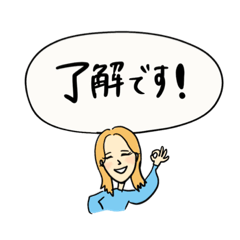 [LINEスタンプ] 働く女子の日常会話①
