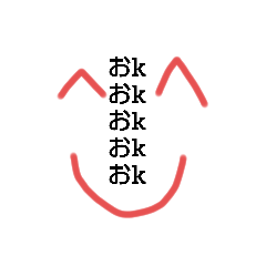 [LINEスタンプ] 笑顔が怖い(*^^*)