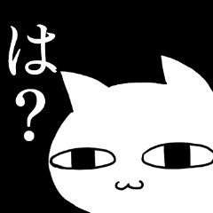 [LINEスタンプ] 虚無ねこ〜社畜営業の日常〜