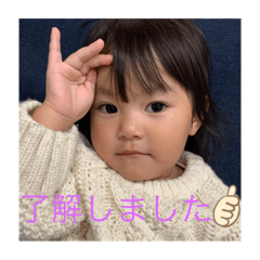 [LINEスタンプ] Meika 2