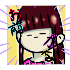 [LINEスタンプ] うめぇうめぇ