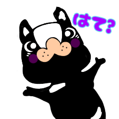 [LINEスタンプ] ブルドックの1日