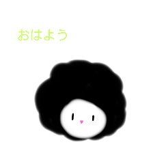 [LINEスタンプ] モコモコ黒いひつじ