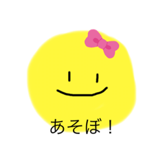 [LINEスタンプ] 黄色い顔をしたスタンプ