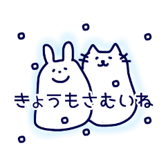 [LINEスタンプ] ふくれもちうさぎ ((冬))