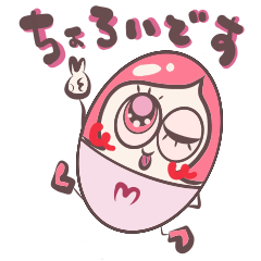 [LINEスタンプ] めでかちゃんのぎりぎり敬語