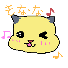 [LINEスタンプ] オーバーリアクション きななちゃん 1