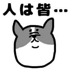 [LINEスタンプ] アニマル顔スタンプ2