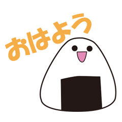 [LINEスタンプ] おにぎりと日々