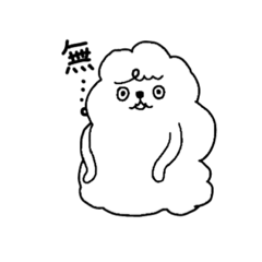 [LINEスタンプ] かめれおんオバケちゃん