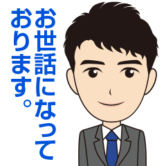 [LINEスタンプ] 車屋のさわやか営業マンスタンプ