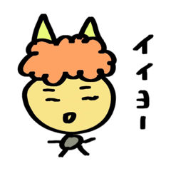 [LINEスタンプ] いろんなオニ2