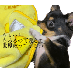 [LINEスタンプ] らぶりーちろる
