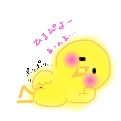 [LINEスタンプ] のりたのぴよこ