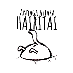 [LINEスタンプ] 猫なのだろうか。