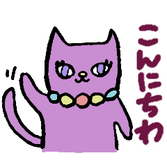 [LINEスタンプ] 猫と熊のパペットで挨拶