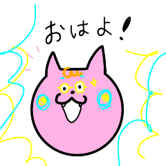 [LINEスタンプ] 黄色い眼鏡を掛けた桃色の猫